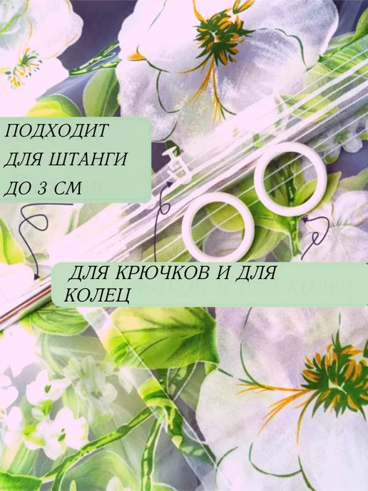 SPRENG Тюль под органза. для гостиную спальную и кухни.250х200 см, серый, фото 4
