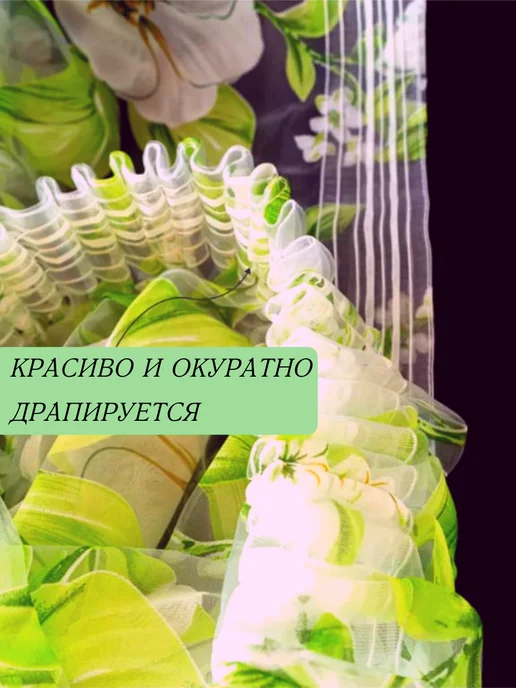 SPRENG Тюль под органза. для гостиную спальную и кухни.250х200 см, серый, фото 5