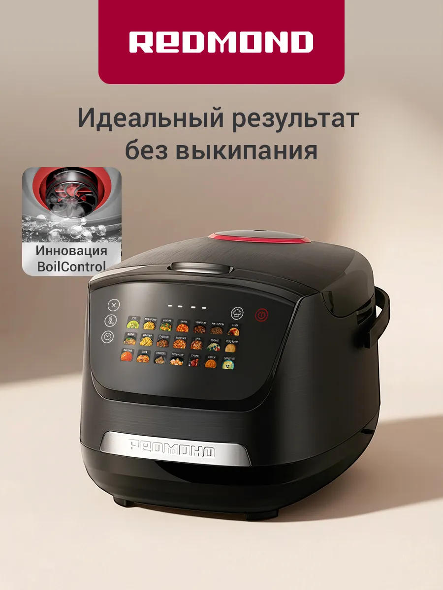 Мультиварка 5 л MC101, тач-дисплей, сенсорное управление