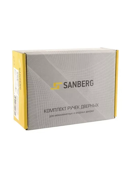SANBERG Ручка дверная межкомнатная без защелки, желтый, фото 5