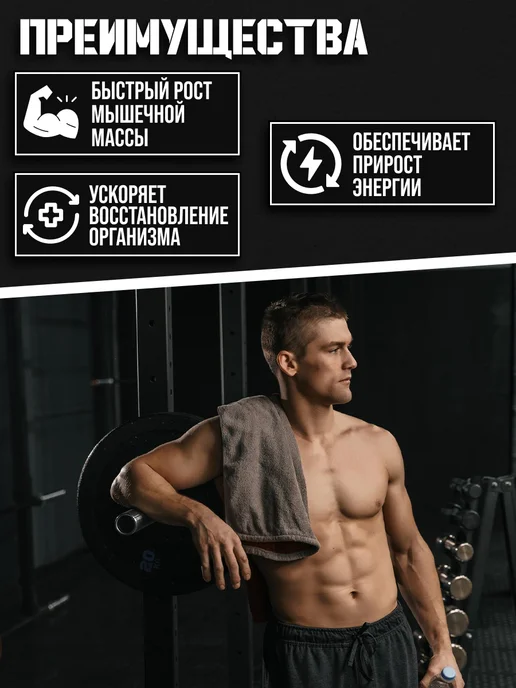 SportLine Nutrition Dynamic Mass Powder Гейнер для набора массы 1000 гр, 1 кг, фото 2