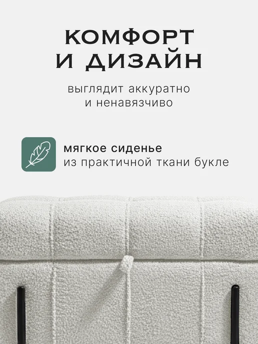 Банкетка с ящиком для хранения, белый, черные ножки, черный, фото 2