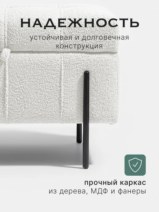 Банкетка с ящиком для хранения, белый, черные ножки, черный, фото 3