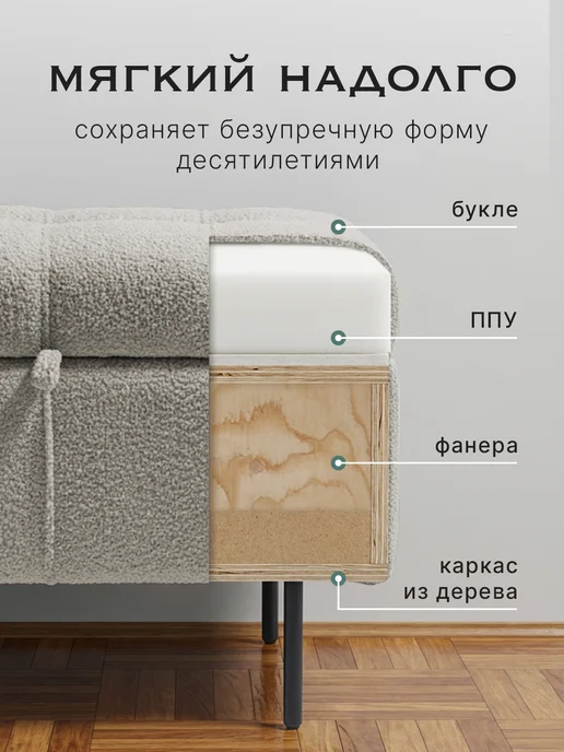 Банкетка с ящиком для хранения, белый, черные ножки, черный, фото 6