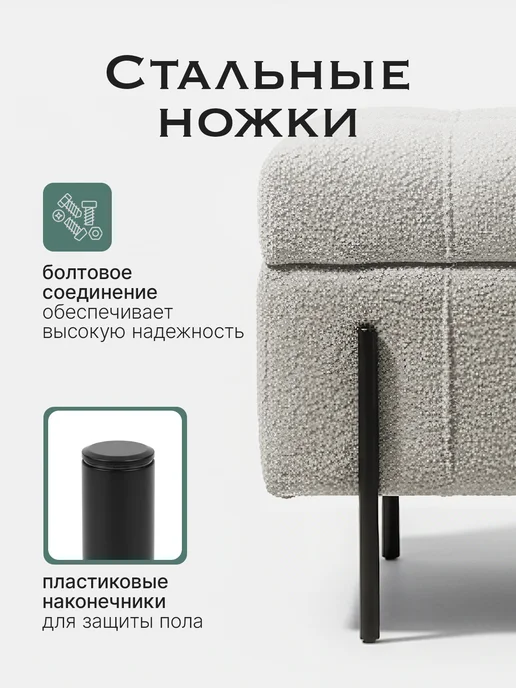 Банкетка с ящиком для хранения, белый, черные ножки, черный, фото 8