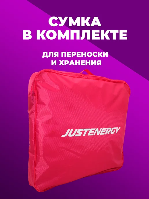 JustEnergy Раздвижные роликовые коньки оранжевые, фиолетовый, фото 8