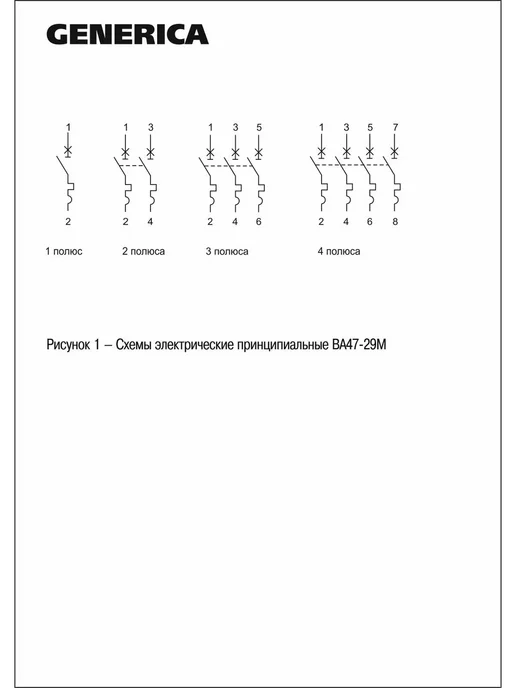Iek Автоматический выключатель 2P C 25А 4,5кА, GENERICA, белый, фото 2