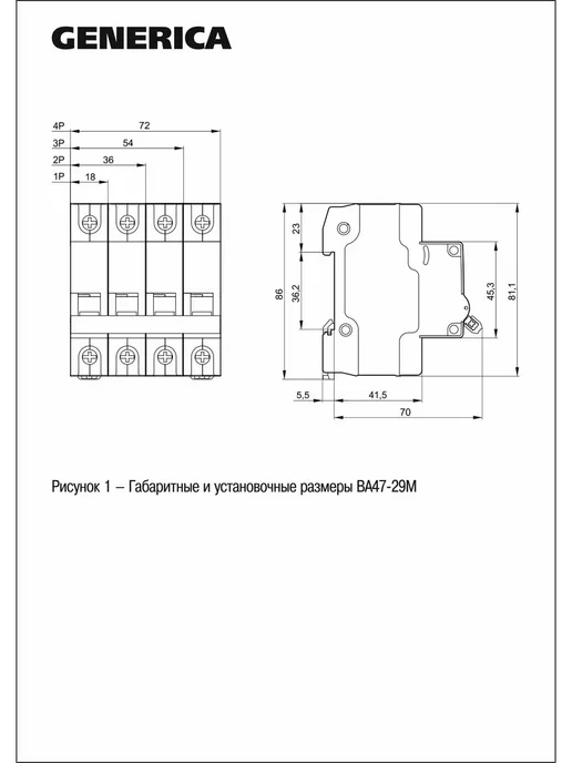 Iek Автоматический выключатель 1P C 63А 4,5кА, GENERICA, белый, фото 3