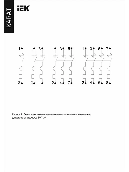 Iek Автоматический выключатель 4P C 10А 4,5кА, KARAT, 32А, серый, фото 3