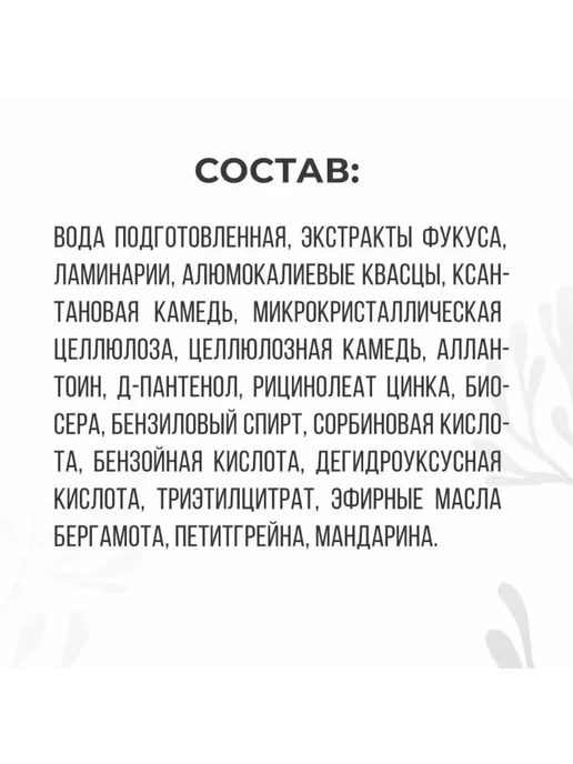 Дом Природы Дезодорант шариковый мужской active 50мл, 50 мл, фото 7