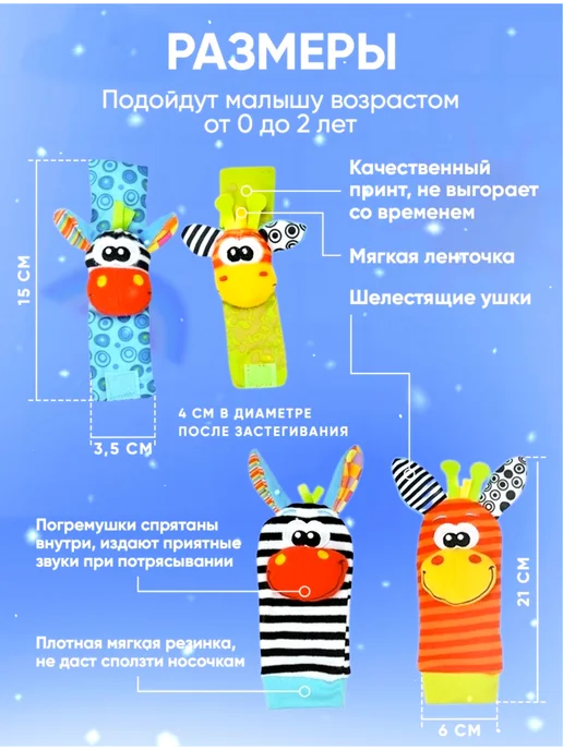 LOSENOK Набор носки погремушки развивающие игрушки для новорожденных, оранжевый, фото 2