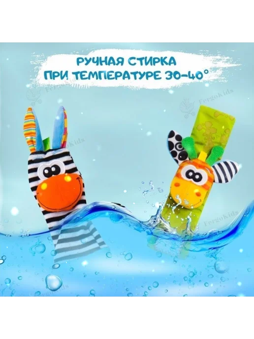 LOSENOK Набор носки погремушки развивающие игрушки для новорожденных, оранжевый, фото 3