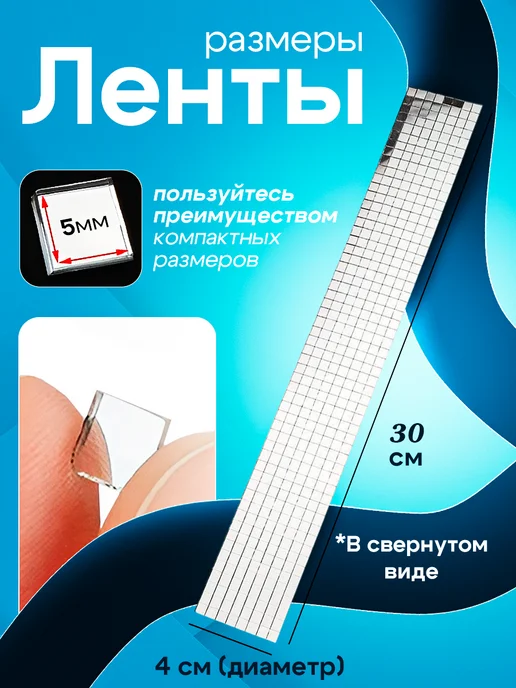 Зеркальная наклейка мозаика золото 4x100 см 1рулон, 30x30 см, фото 2