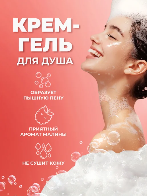 EDEN Косметический набор женский подарочный, розовый, фото 4