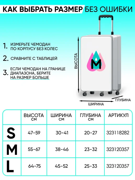 MARRENGO travel Чехол на чемодан, желтый, фото 4