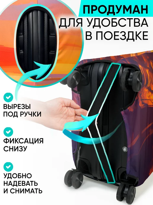 MARRENGO travel Чехол на чемодан, желтый, фото 5