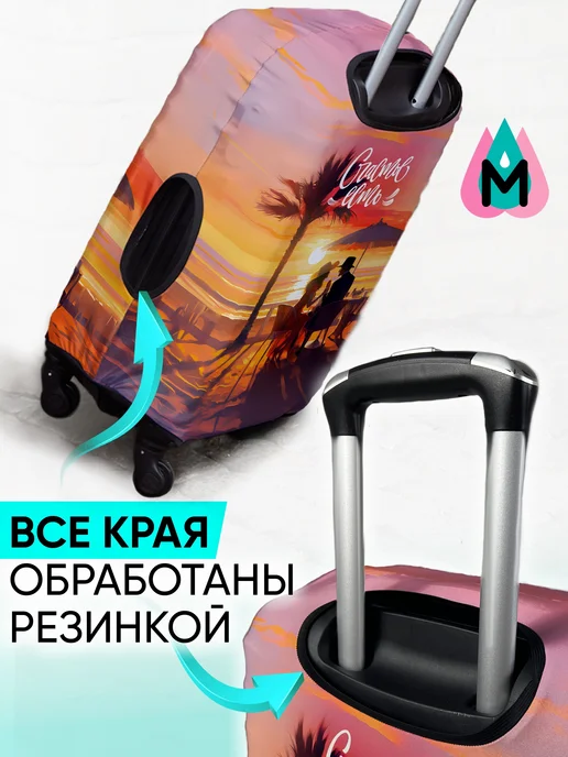 MARRENGO travel Чехол на чемодан, желтый, фото 7