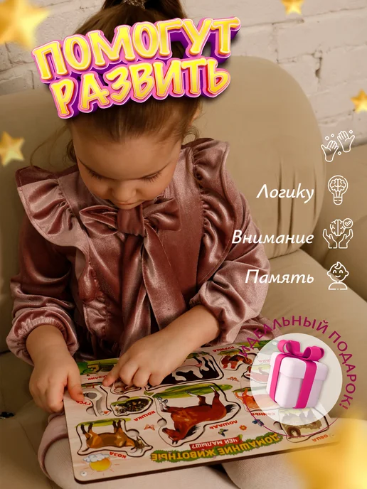 Lucky Kids 43 Деревянная развивающая рамка вкладыш для детей, белый, фото 3