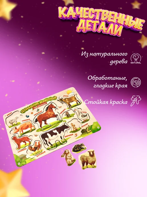 Lucky Kids 43 Деревянная развивающая рамка вкладыш для детей, белый, фото 5
