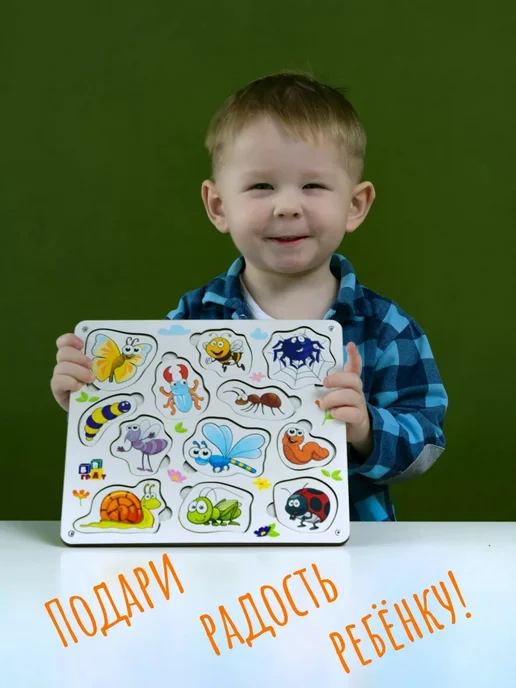 Lucky Kids 43 Деревянный развивающий сортер для малышей, белый