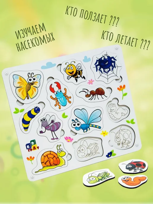 Lucky Kids 43 Деревянный развивающий сортер для малышей, белый, фото 2