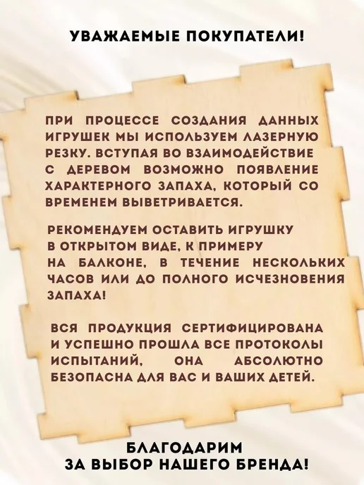 Lucky Kids 43 Деревянный развивающий сортер для малышей, белый, фото 5