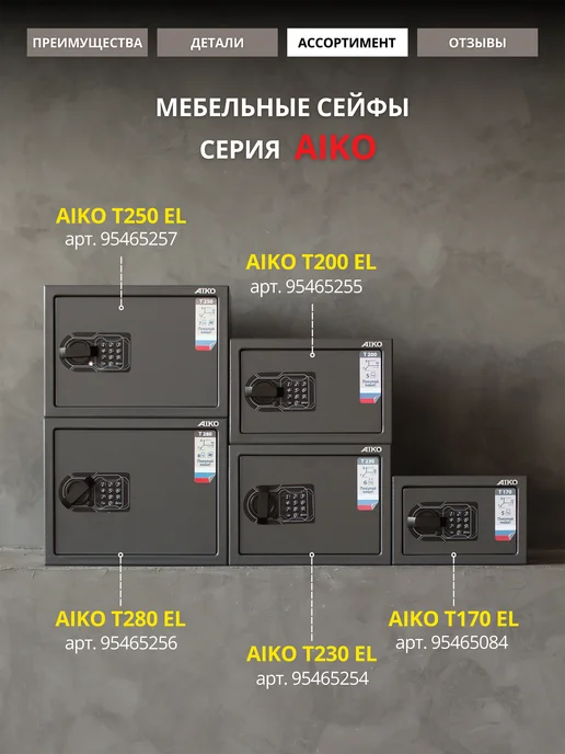 ZEUS professional Сейф для денег и документов электронный с кодовым замком, серый, в упаковке 4 кг, фото 5