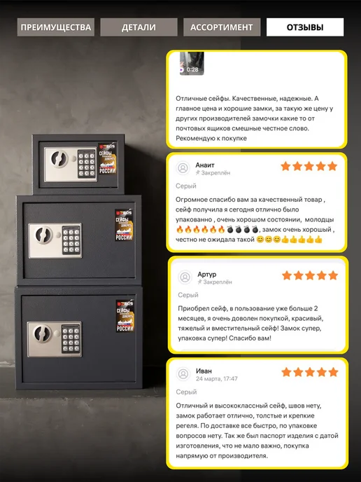 ZEUS professional Сейф для денег и документов электронный с кодовым замком, серый, в упаковке 4 кг, фото 6