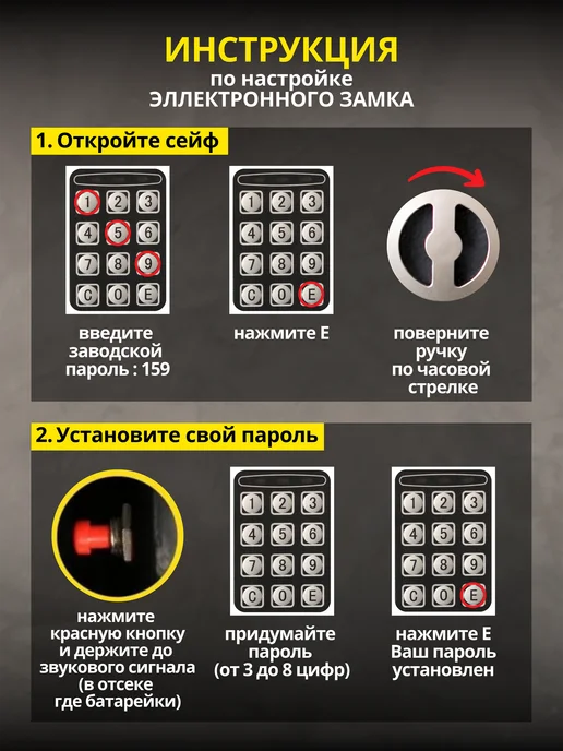 ZEUS professional Сейф для денег и документов электронный с кодовым замком, серый, в упаковке 4 кг, фото 7