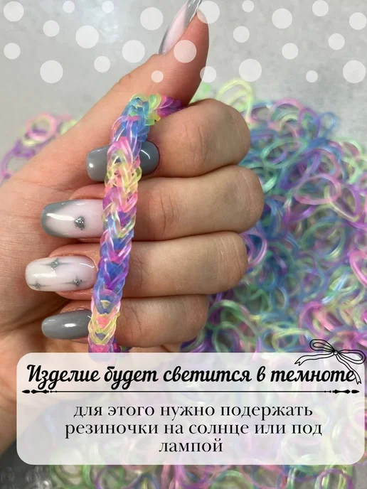 WoolyMood Резинки для плетения светящиеся набор, голубой, фото 3