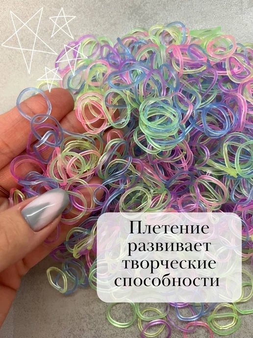 WoolyMood Резинки для плетения светящиеся набор, голубой, фото 5