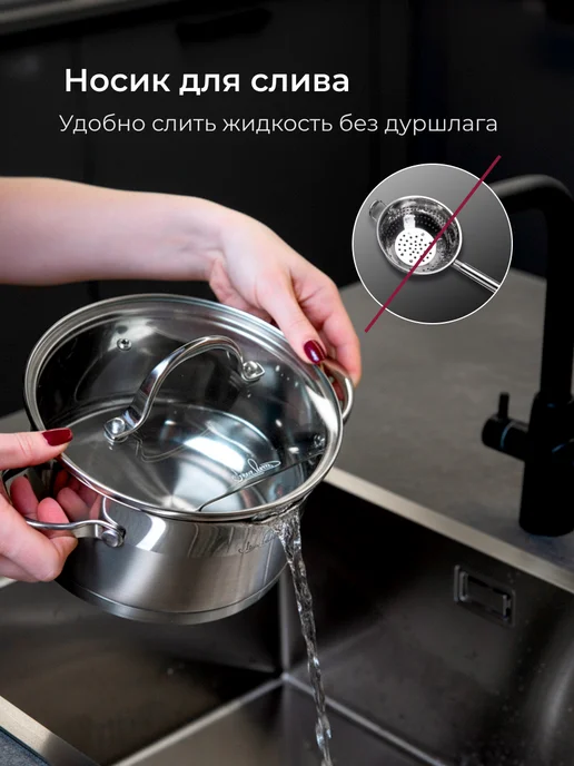 HOME QUEEN Кастрюля из нержавеющей стали с крышкой, 1,8 л, 4,5 л, фото 3