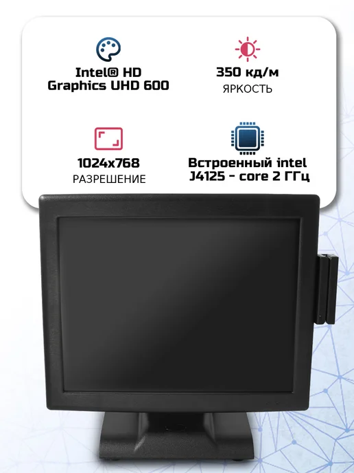 Мойpos Сенсорный моноблок POS терминал с MSR 15" MMB-2120 X4125, 2120x4125, фото 2
