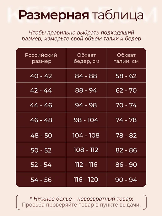 KetraruM Трусы хлопковые слипы набор 5 штук, 10 шт, фото 6