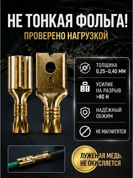 Wos Клеммы для проводов обжимные наконечники набор, желтый, фото 2