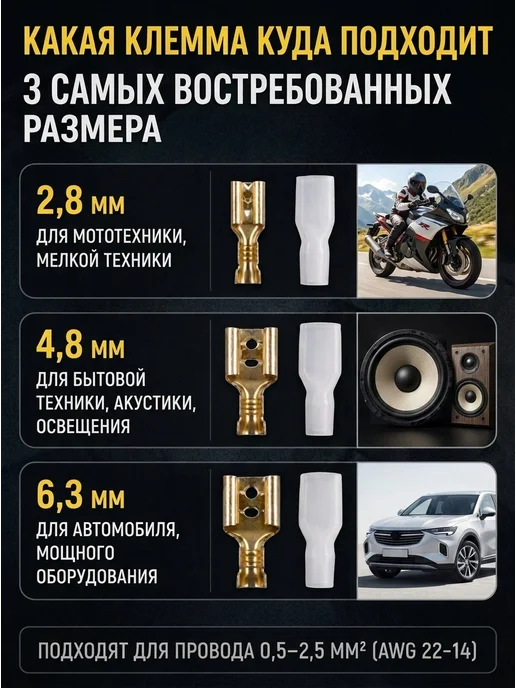 Wos Клеммы для проводов обжимные наконечники набор, желтый, фото 3