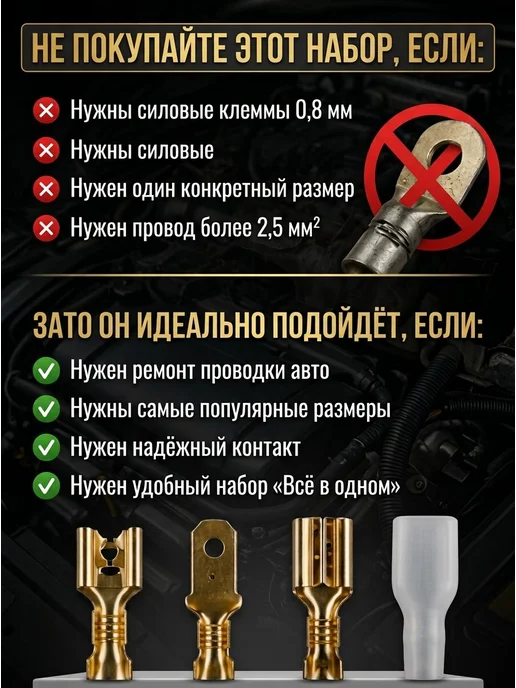 Wos Клеммы для проводов обжимные наконечники набор, желтый, фото 5