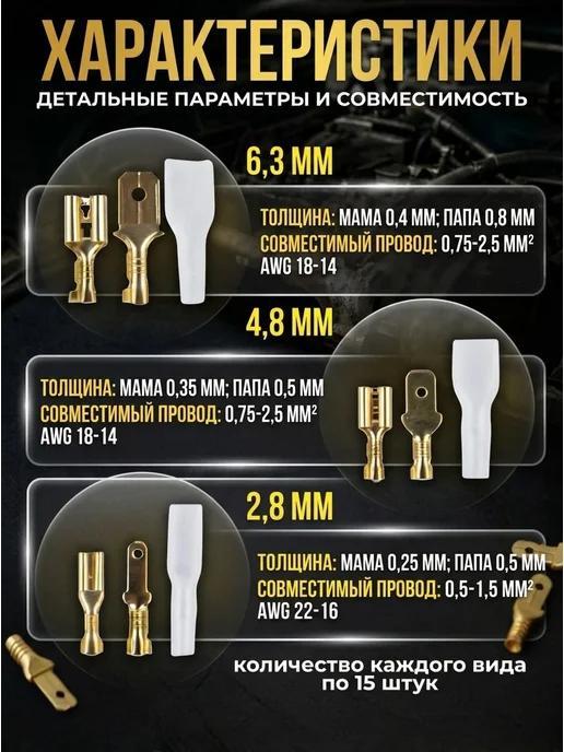 Wos Клеммы для проводов обжимные наконечники набор, желтый, фото 7