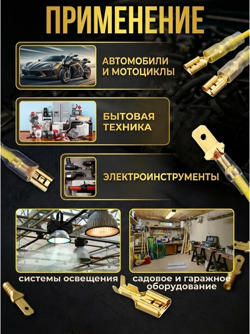 Wos Клеммы для проводов обжимные наконечники набор, желтый, фото 8