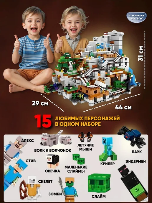 Cyber Toy Конструктор для мальчиков горная пещера, серый, фото 2