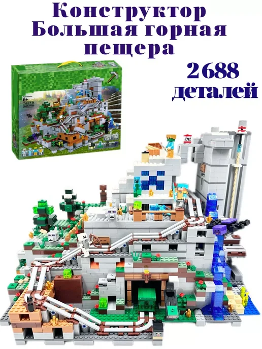 Cyber Toy Конструктор для мальчиков горная пещера, серый, фото 7