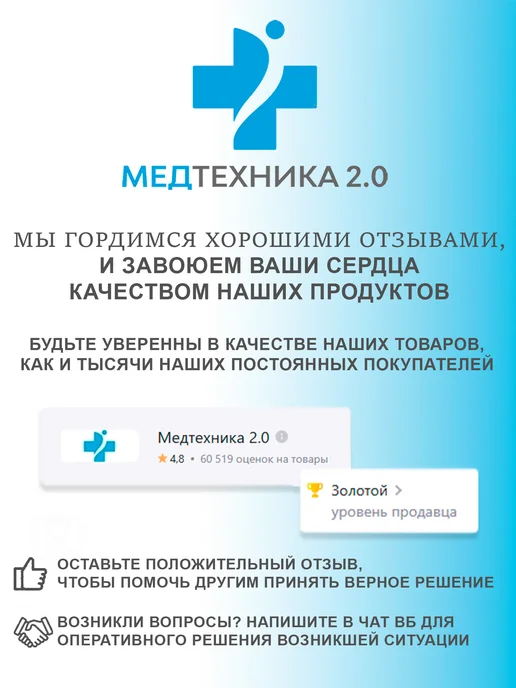 Мегатехника Рулон для стерилизации с индикатором 75мм х 200м (2 шт.), 200 м, 2 шт, фото 3