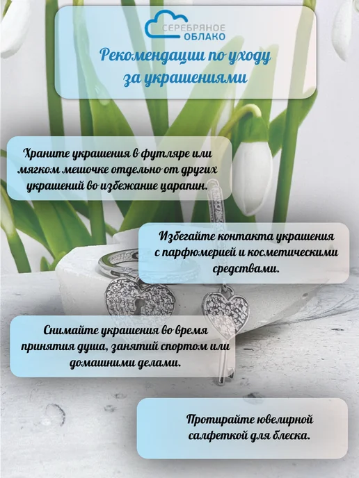 Серебряное облако Ювелирный сувенир монета Ксения Петербургская, серебро 925, серебристый, фото 7