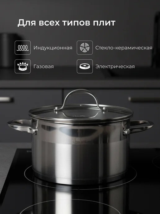 HOME QUEEN Кастрюля из нержавеющей стали с крышкой, 1,8 л, 2,5 л, фото 4