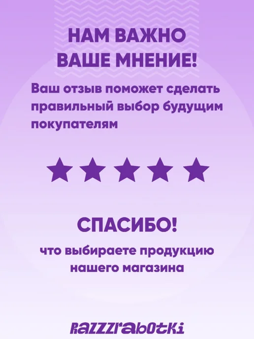 Чистое счастье Подарочный мужской гель для душа 100 мл, 100 мл, фото 5