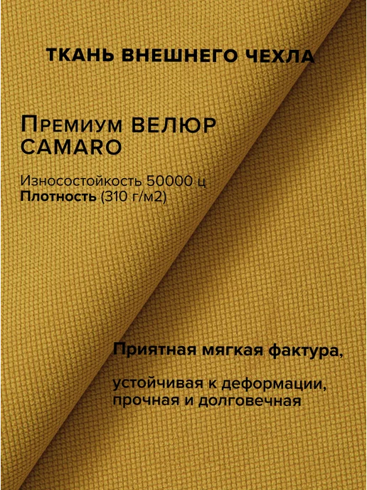 MOXXOW Гигантское кресло мешок 5XL+ велюр LUX, желтый, фото 3
