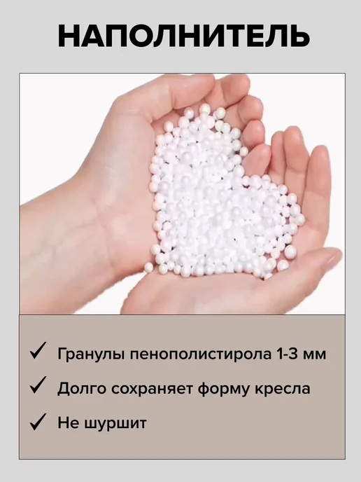 MOXXOW Гигантское кресло мешок 5XL+ велюр LUX, желтый, фото 7