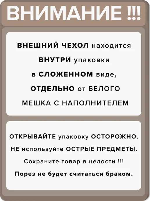 MOXXOW Гигантское кресло мешок 5XL+ велюр LUX, желтый, фото 8