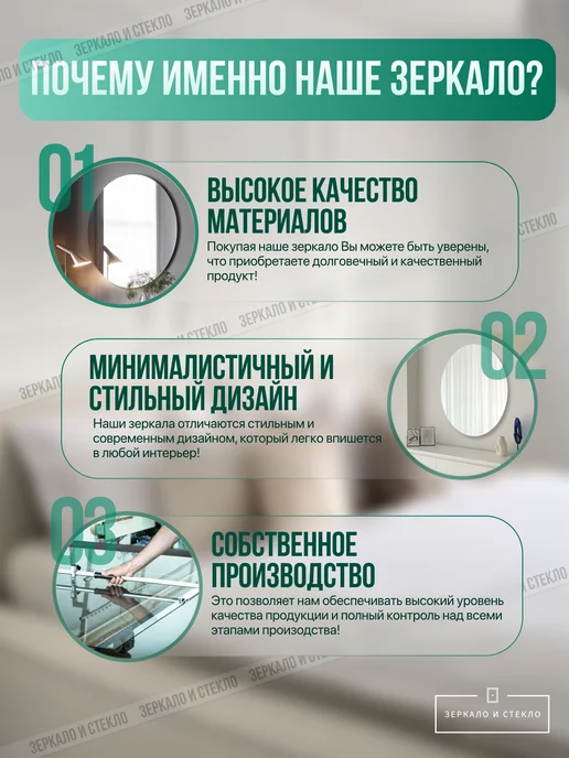 Зеркало и стекло Зеркало квадратное 40х40 см без крепежа, 30x30 см, фото 4