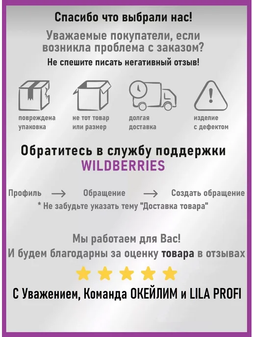 LILA PROFI Кисть-расческа для окрашивания волос, черный, фото 2